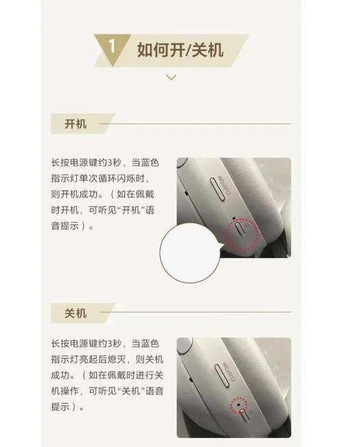 索尼wf1000xm4连接安卓手机