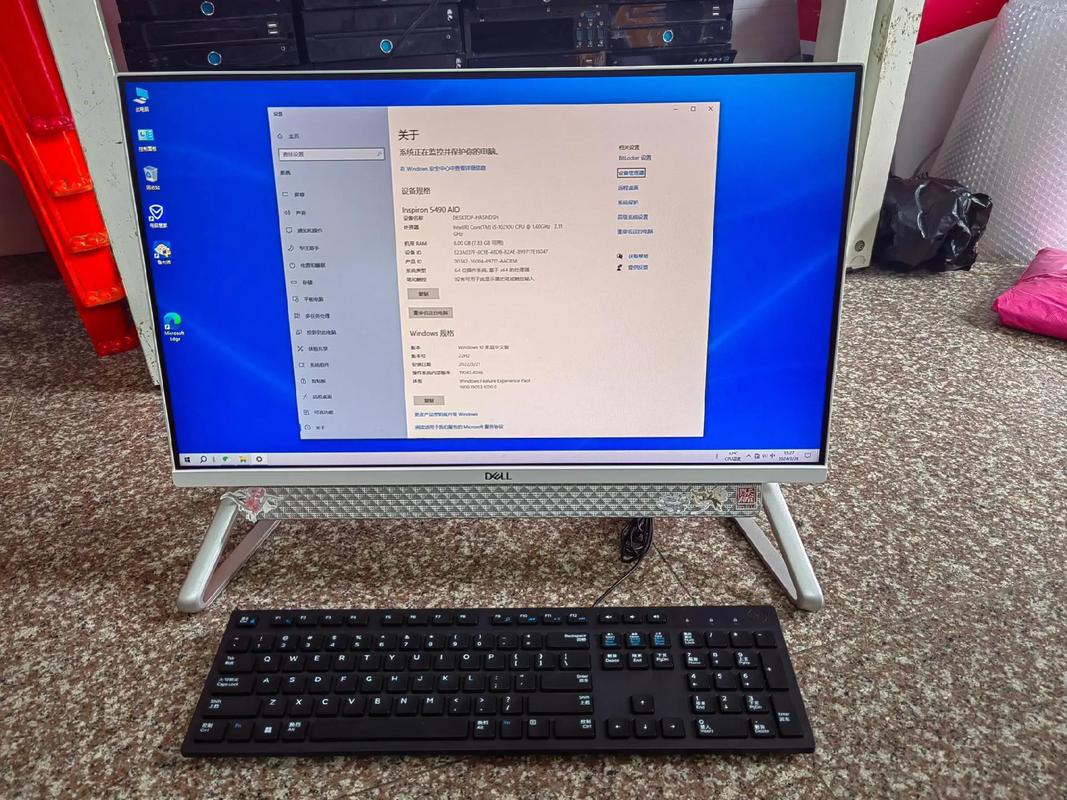 想要买电脑,求推荐一体机?有哪位能说说看?