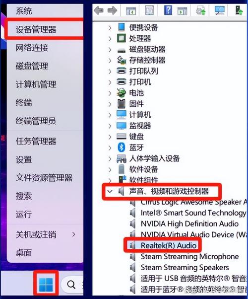 台式电脑扬声器没有声音