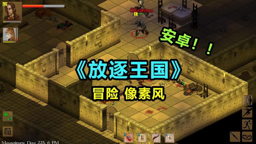 安卓好玩的rpg游戏有哪些,单机安卓角色扮演RPG手游推荐