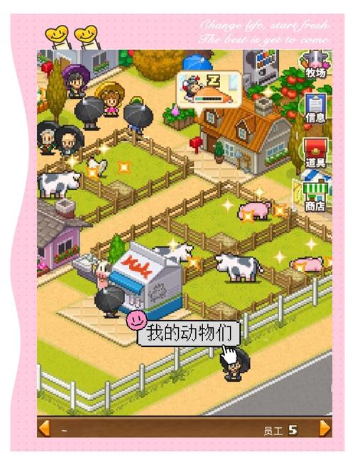 有什么好玩的安卓单机经营类游戏啊?不要开罗以玩恶心,比较好是农场牧场什...