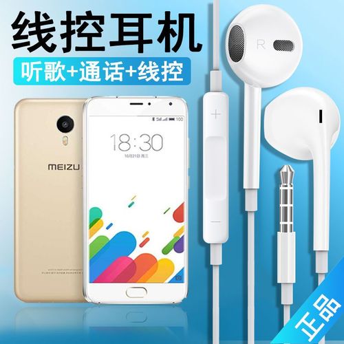 魅蓝Note6航海王限定版值得买吗?-魅族魅蓝Note6