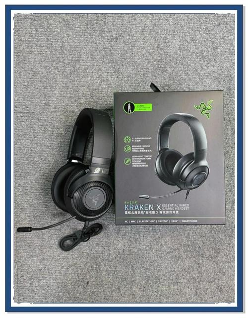 雷蛇头戴式游戏耳机怎么样?雷蛇头戴式游戏耳机北海巨妖标准版X开箱体验...