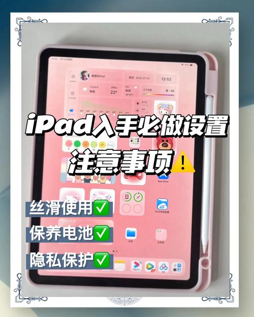 ipad有什么用,值得买么?
