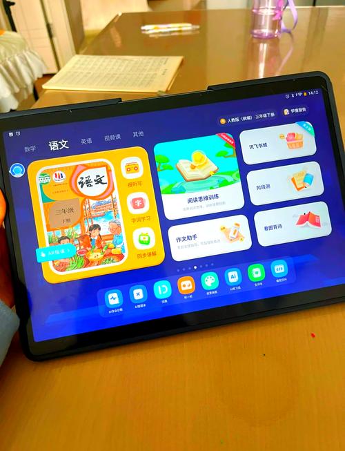 iPad学生党必须要买吗?具体有什么用呢?