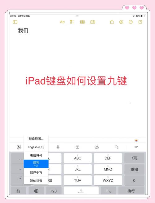 联想平板电脑怎样切换输入法
