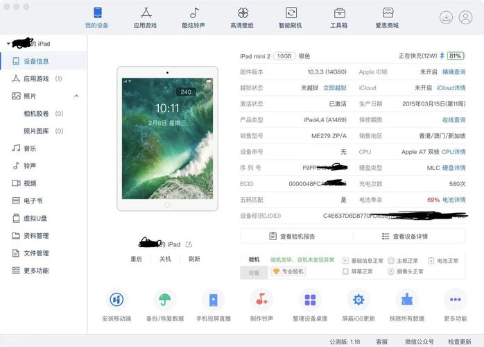 iPad最新版本更新了之后为什么很卡