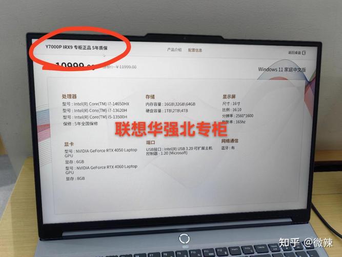 联想笔记本保修期是多久?