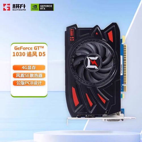 gt游戏独显跟4g独立显卡哪个好