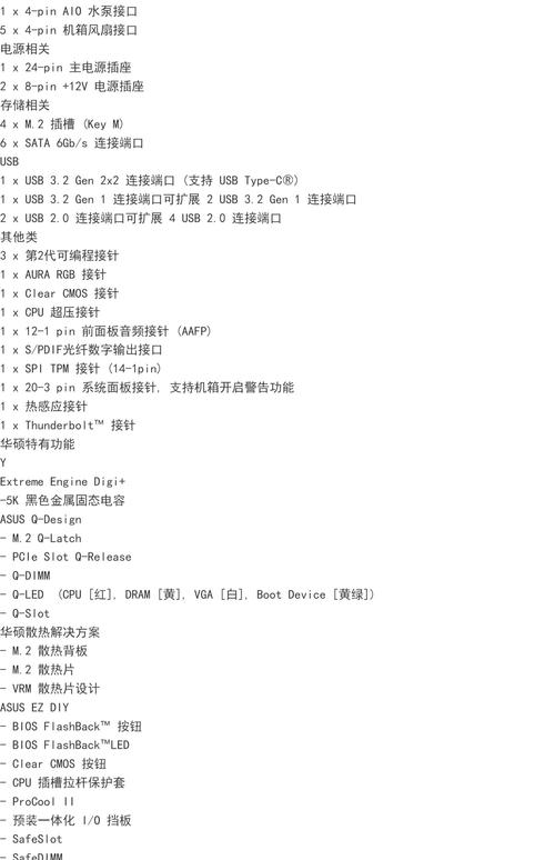 华硕A43SM详细参数