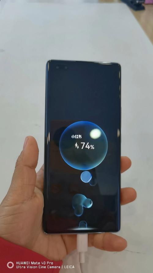 华为nova9pro电池多大容量