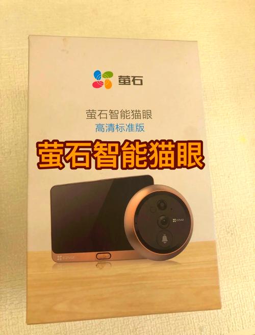 标配大屏幕:小米智能门锁E30大屏猫眼版值不值得买