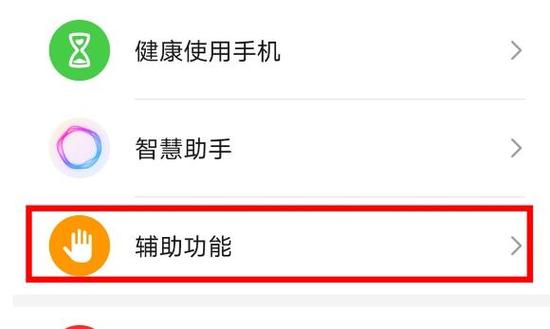 荣耀v30pro怎么开空调