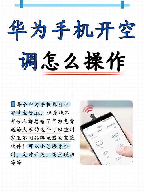 荣耀红外线手机有哪些