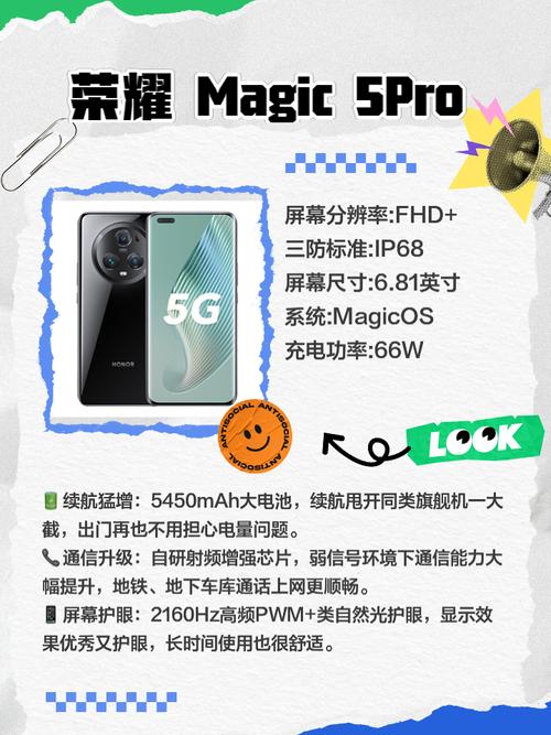 哪些荣耀手机带红外线功能呢?