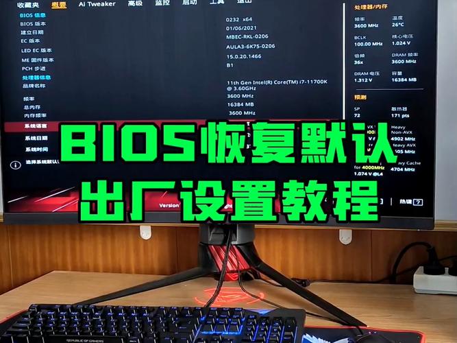 在BIOS中怎么把屏蔽声卡还原过来