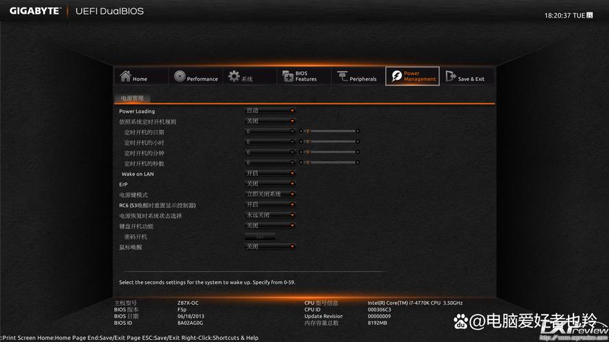 bios如何设置声卡