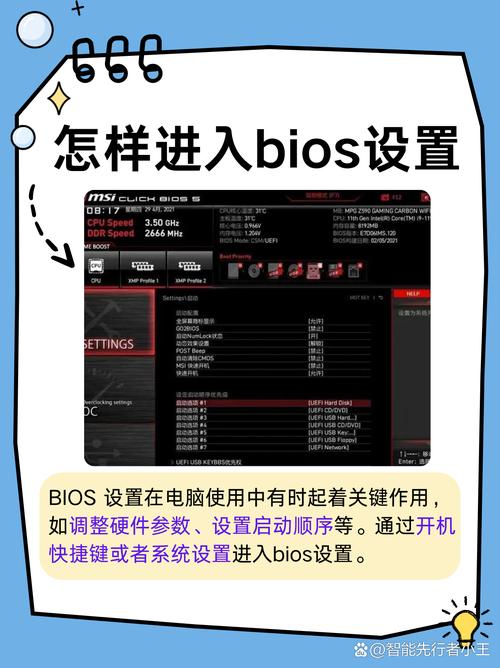 bios如何启用集成声卡