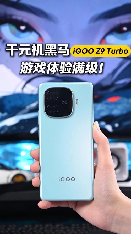 iqooneo5活力版电池容量