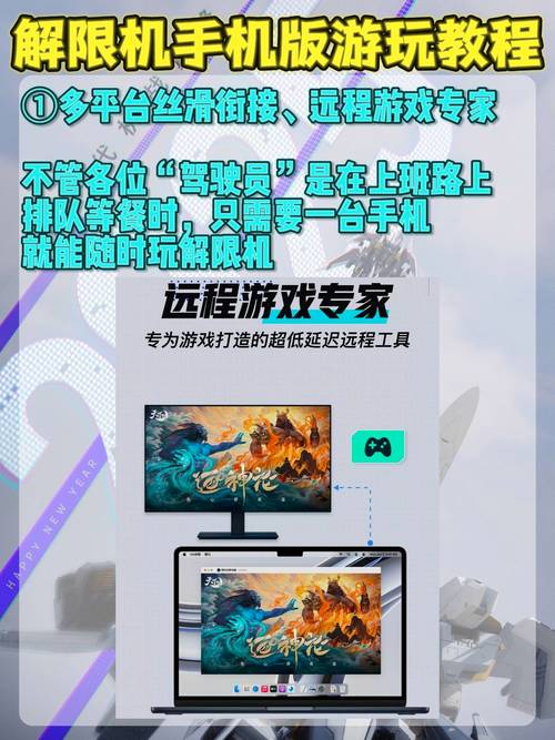 游戏机销售禁令的解禁