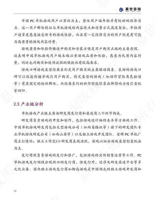 游戏机禁令是怎么回事?后来为什么取消了?
