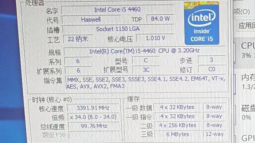 i54460是i5中最垃圾的吗