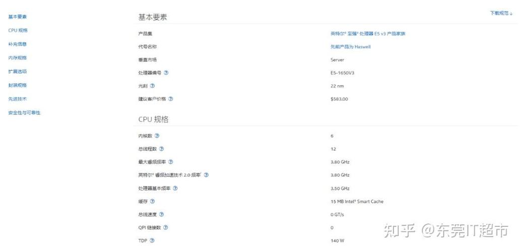 e5能超频的cpu有哪些