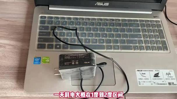 电脑一天耗电多少钱电脑一天24小时开着大约要多少度电或多少钱