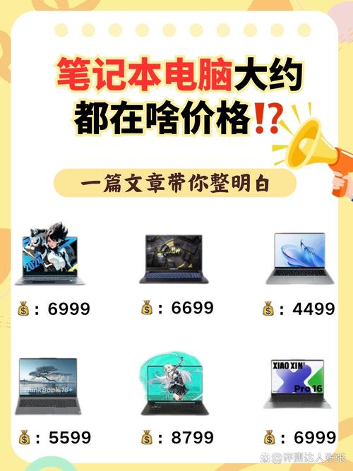 一般台式电脑一天能用多少度电?