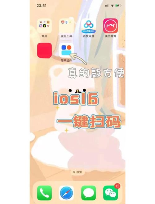 applepay怎么扫码支付
