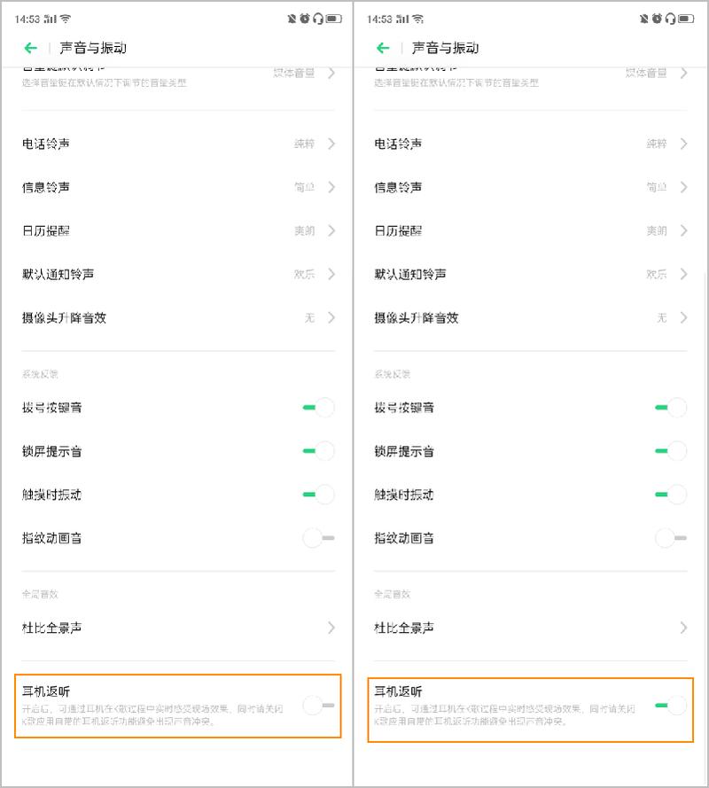 oppo蓝牙耳机怎么开启降噪