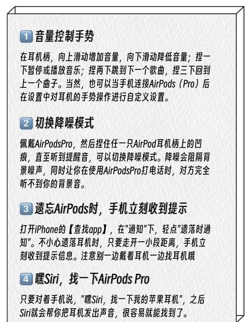 oppoencofree2怎么连接手机