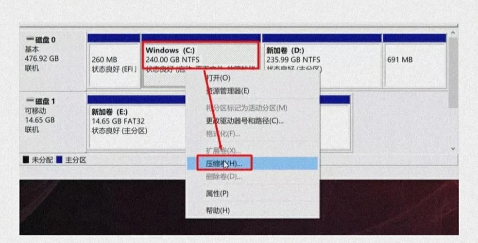 硬盘怎样精确分区