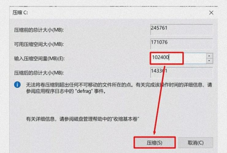 80G硬盘一般怎么分区比较科学?