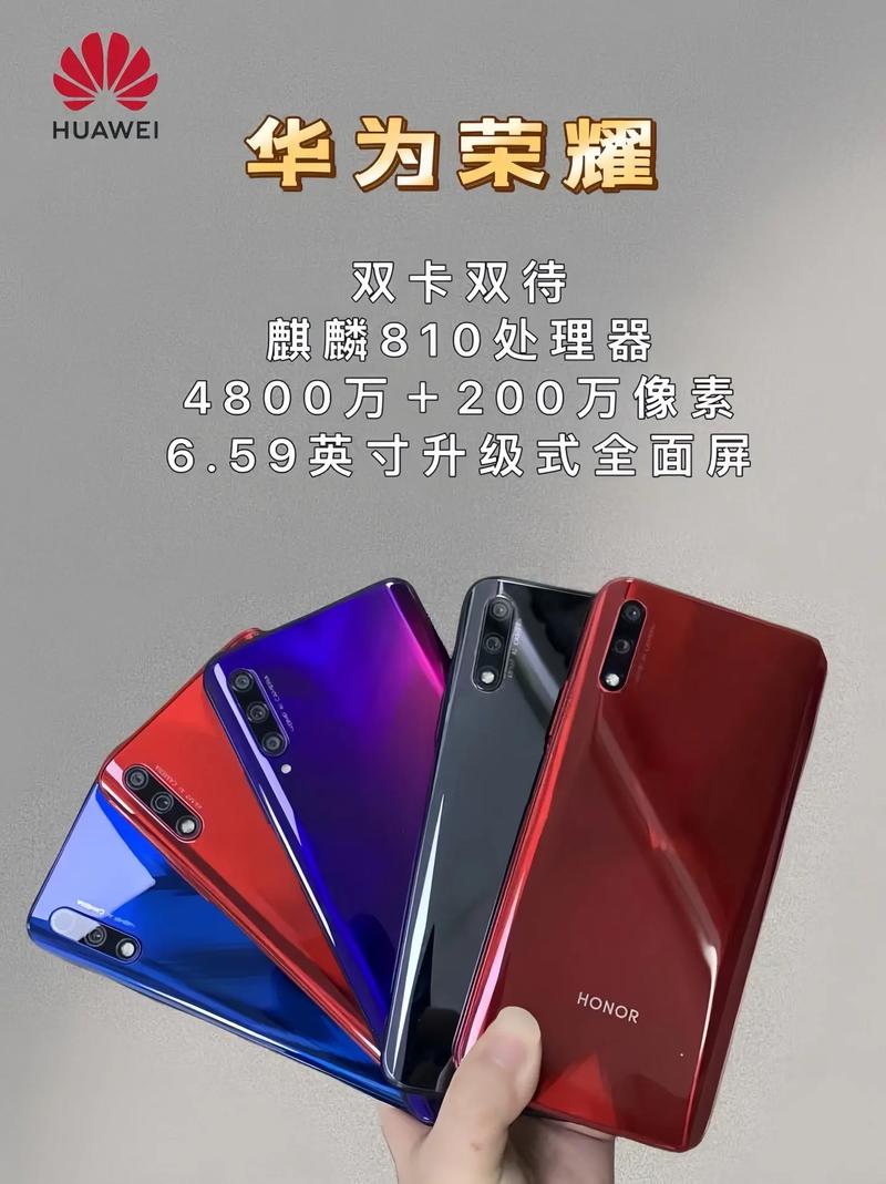 荣耀9x用快充会充坏手机吗