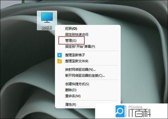 Win7无法识别usb设备怎么办-usb设备无法识别的解决方法