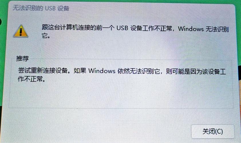 无法识别usb设备怎么办Win10