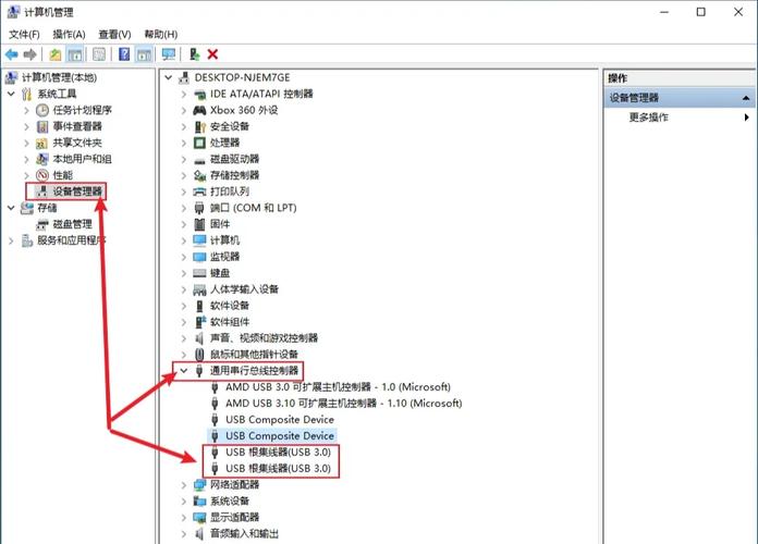 无法识别的USB设备怎么办?电脑大神教你解决