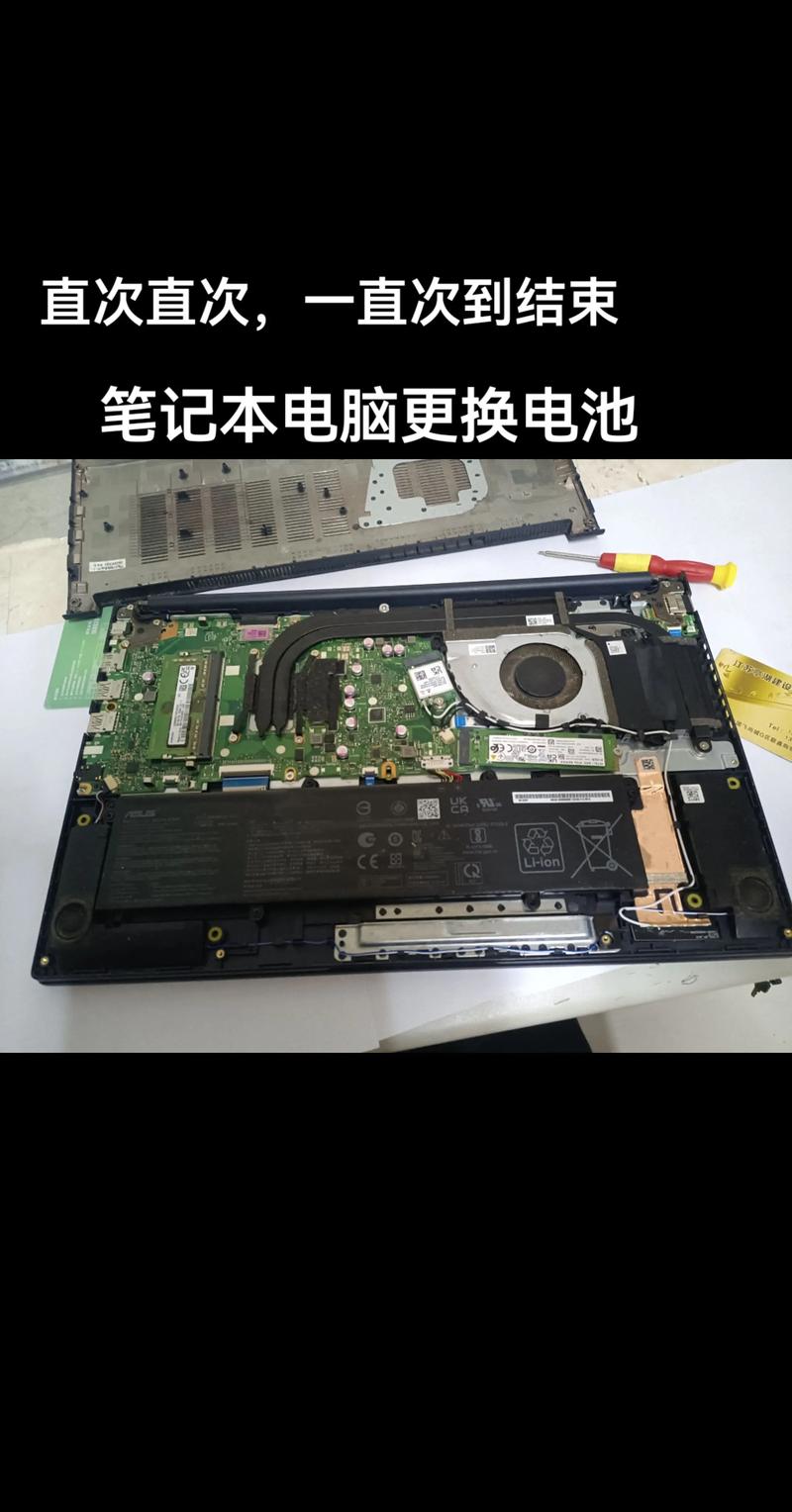 笔记本电池能修吗?