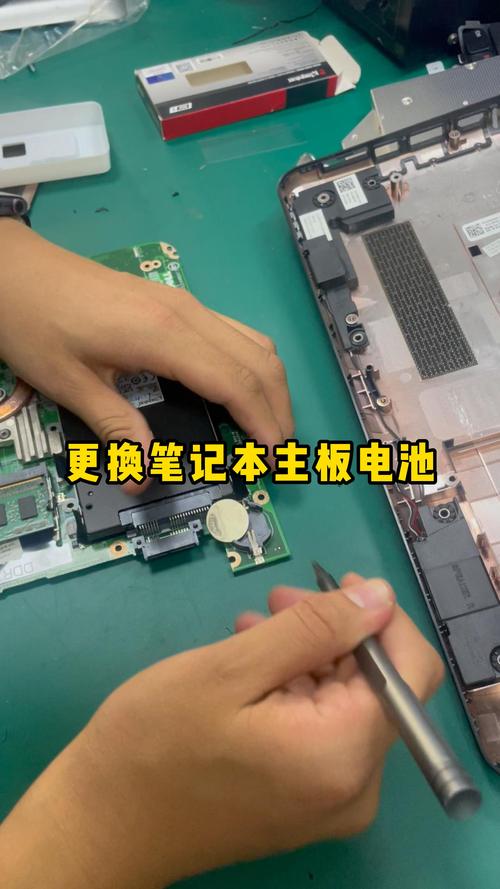 笔记本电脑的电池坏了怎么办?