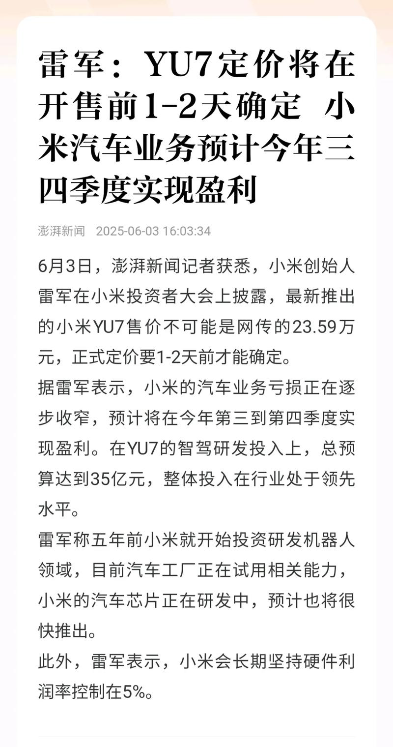 小米11Pro售价4999起,这样的小米是否已完全失去了自身的优势?_百度...