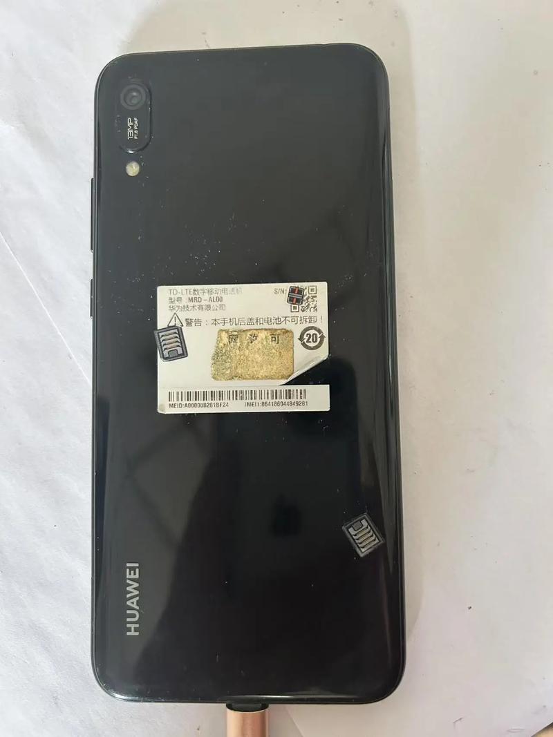 华为畅享全部型号