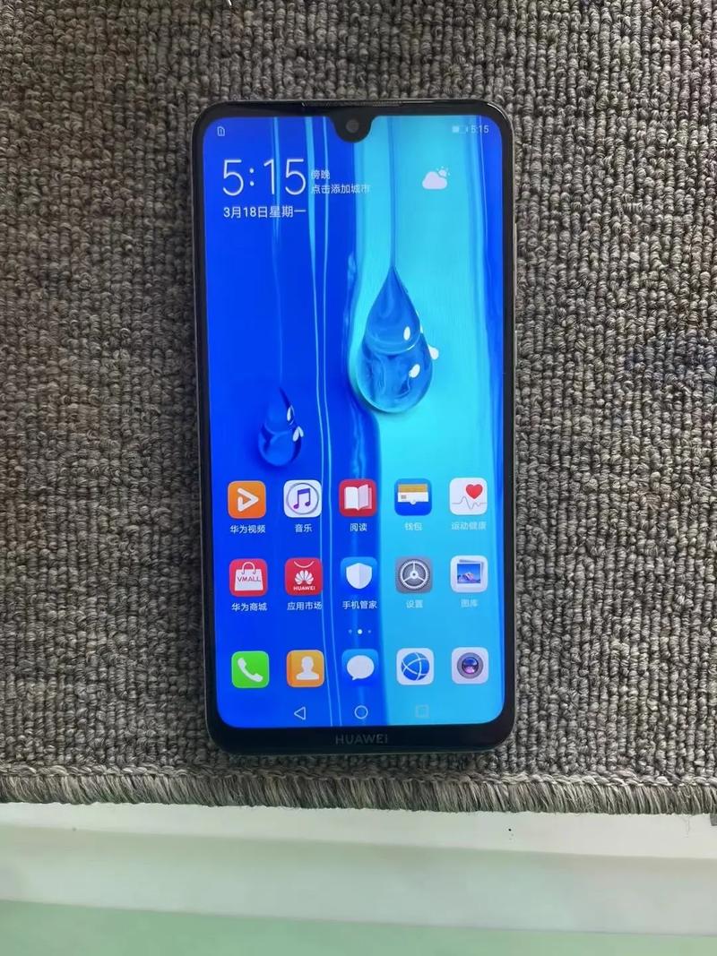 华为畅享max的费用究竟是多少?