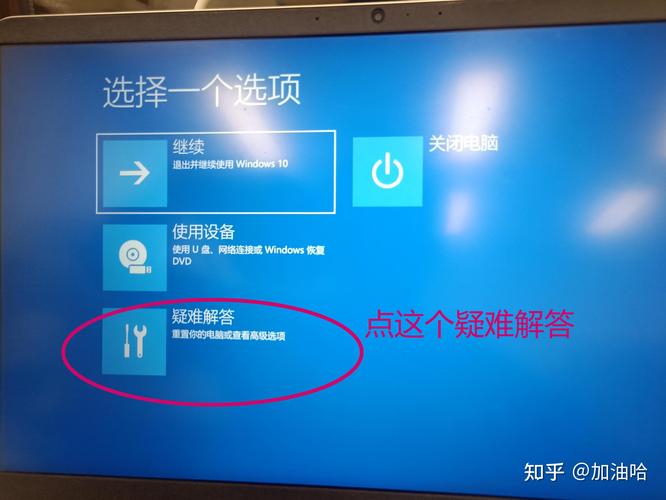 华为matebookd15怎么开启独显直连