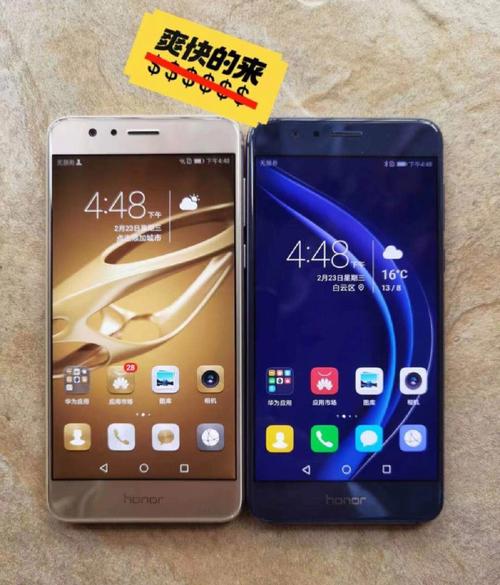 honor8x是什么牌子