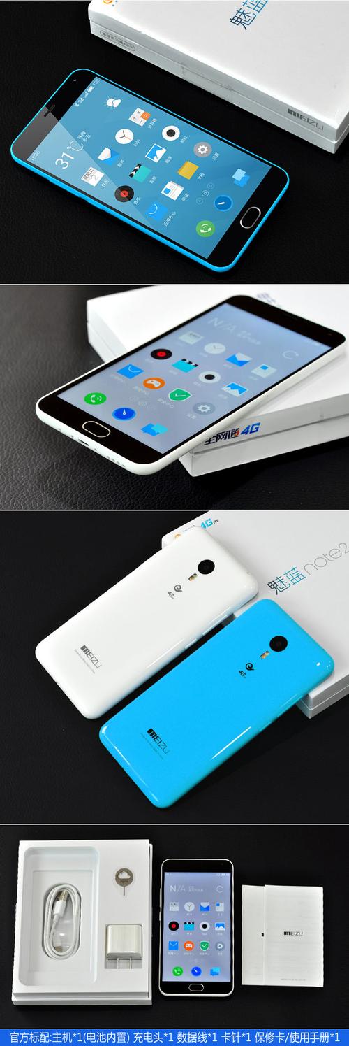 魅族手机支持电信卡吗