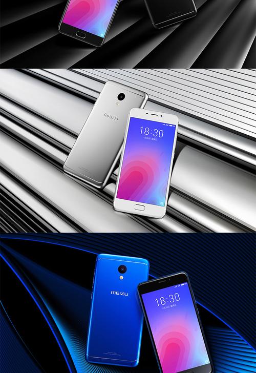 魅族手机,不知道这是怎么回事,仅限数据连接