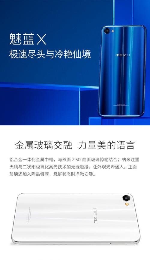 魅族16sPro支不支持双电信-魅族16sPro双电信的方法说明