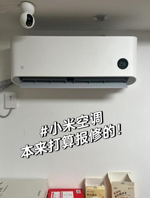 固件升级过后,小米空调不制冷是怎么回事?