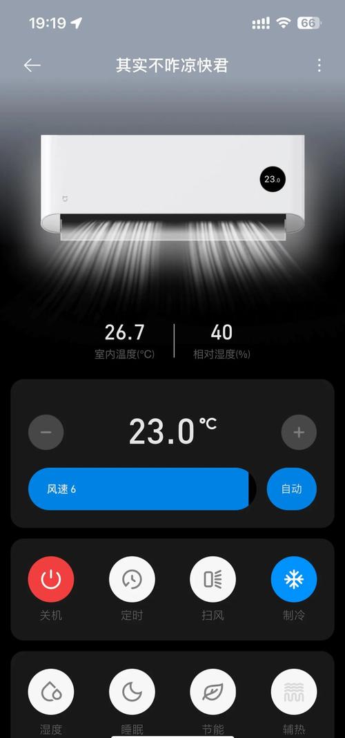 空调不制冷了怎么按键